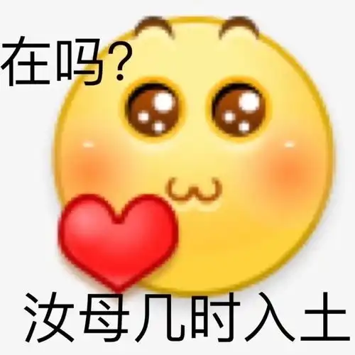  慎入