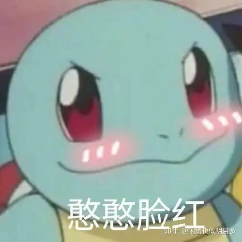 问对方在干嘛的表情包女