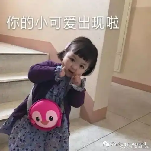  粤英混搭进化史,细说语言之间的微妙关系