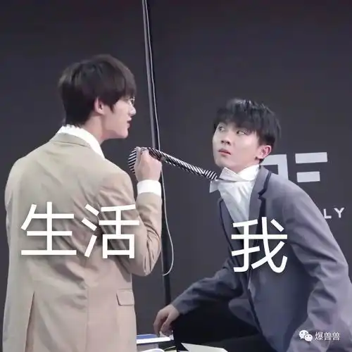  时代少年团表情包已上线2.0