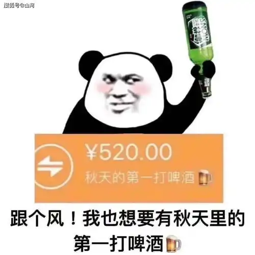  秋天里的第一杯奶茶