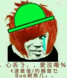  给女朋友发微信不回,她都说太忙和睡的早,