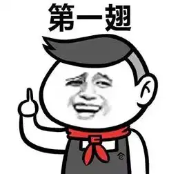 蓝瘦香菇是什么梗,来源详解,最全表情包