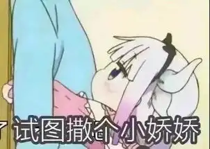  冬季死亡穿搭示范,哈哈哈哈姐妹们太太太可爱了