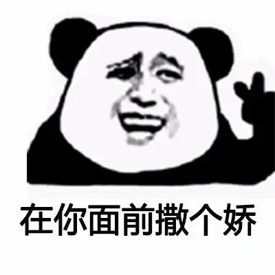 抖音表情包配音猪叫