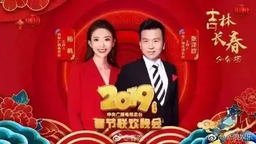  笑cry春晚段子集合来啦,承包你新一年的所有笑点