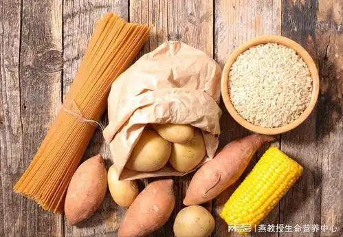  燕教授减脂最狠的8大主食第一名比肉还好吃,越吃腰越细