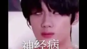  程程的小表情太可爱了