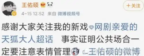  他这是整容失败了