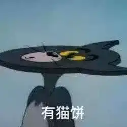  你有哪些让你一秒变开心的表情包