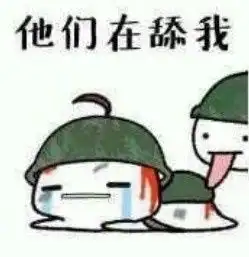  绝地吃鸡表情包