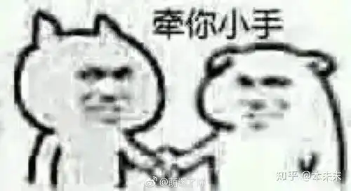  有用