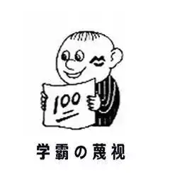  这一门课,初中三年的语文知识点几乎全包了