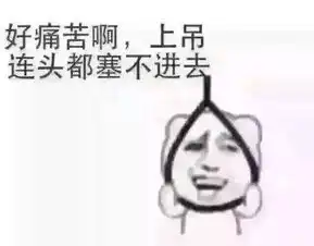 踹人的表情包攻击