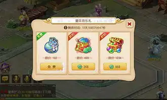  梦幻西游手游版六一活动欢乐童年礼介绍免费领礼包