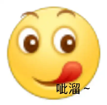 求小饼干表情包大全阴阳怪气