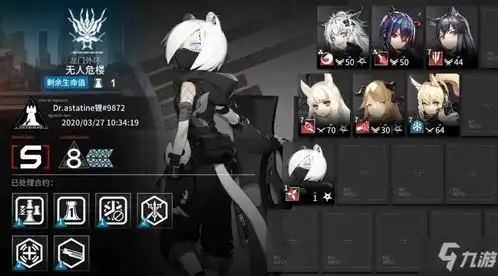 明日方舟无人危楼怎么打无人危楼打法技巧分享 明日方舟无人危楼怎么打无人危楼打法技巧分享