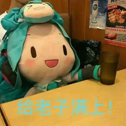  fufu表情包整合有端迫害