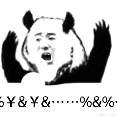 转圈圈熊猫斗图表情包我艾特完一只猪马上就跑表情包下载乐游网游戏下载