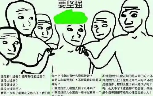  干掉全球最大直男网站pornhub这里是全中国的绿帽重灾区