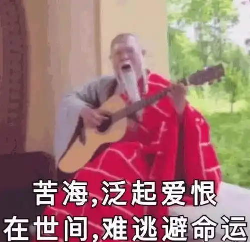 你傻没事我瞎表情包现世