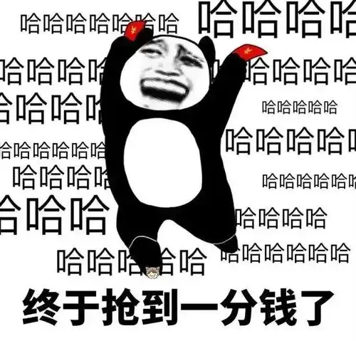  微信可爱聊天表情包这个我能免费看的吗