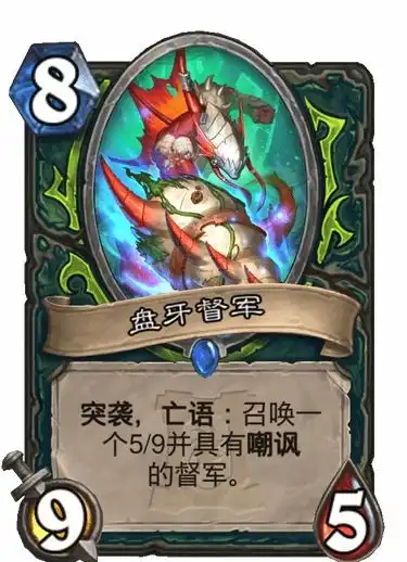  炉石考据恶魔猎手新卡牌原型故事三