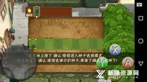  植物大战僵尸时间版tv版安装包v1.0.0安卓版