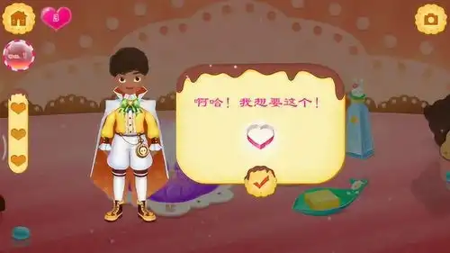  好玩的游戏小王子点了一份鲜花饼干,口味很特别哦