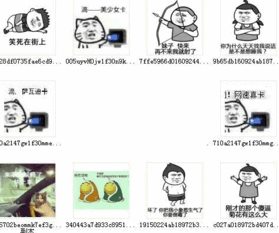  来不及解释了快上车qq表情免费版下载