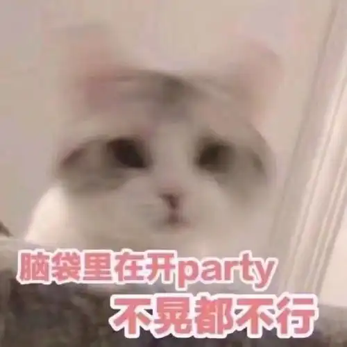  或许有人想看很萌的表情包嘛,感觉很适合女生撒娇...