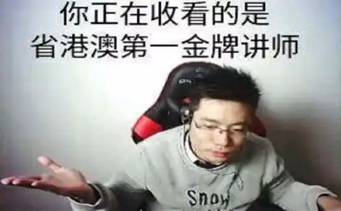  大司马终于完成开网吧梦想,这个规定将人拒之门外,白水都10元