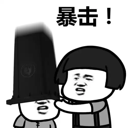  表情丨给你加个buff要不要今日动图看小人书