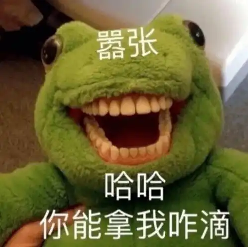  动图表情包来咯,啊好可爱