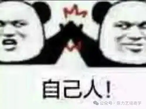 edg是什么意思表情包运