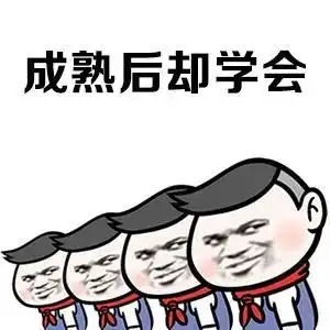 上帝造人表情包空白图幽默笑话