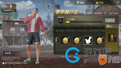 绝地求生刺激战场来这里动作表情获取怎么得到来这里动作表情获取方式介绍
