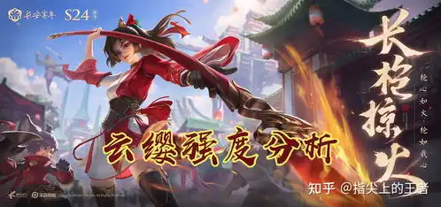  云缨即将上线,体验服实战遇到的问题汇总,这英雄机制太尴尬了