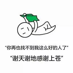  有了稳定女友后,追了5年未果的女孩突然找上我,该如何回应