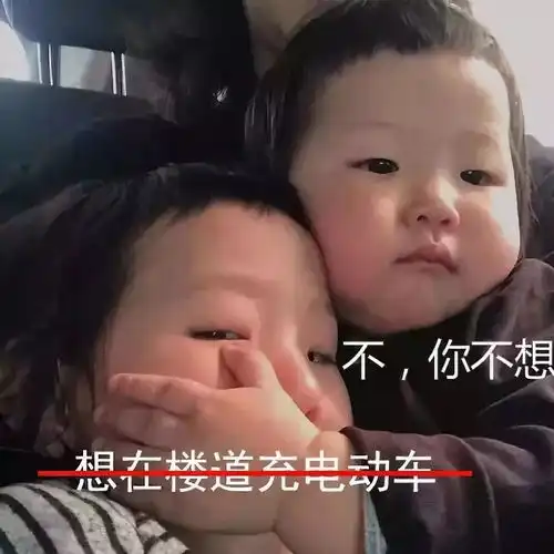  我想玩火不,你不想消防蜀黍你万万不能想