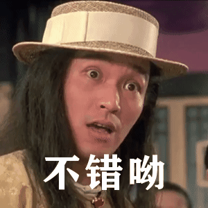  表情周星驰表情包搞笑