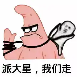  皮皮虾我们走表情包刷屏可日常画风却是这样