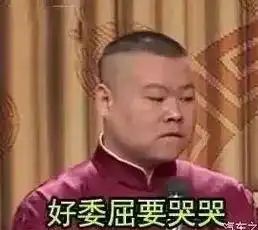  0存在感的川普四娃爸爸冷血,妈妈弱鸡,兄弟姐妹全都很优秀是怎样一个体验悲