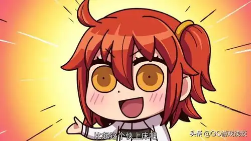  fgo舅舅党最后的解包,fa五星杀获得改模,fa五星剑获得灵衣
