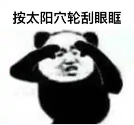 每日轻松一刻7月8日马爸爸开车我知道哪个省胸最大