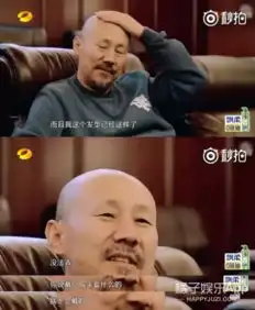 和杨幂撞衫的腾格尔老师偶像包袱还挺重,真是个精致的老爷子 和杨幂撞衫的腾格尔老师偶像包袱还挺重,真是个精致的老爷子