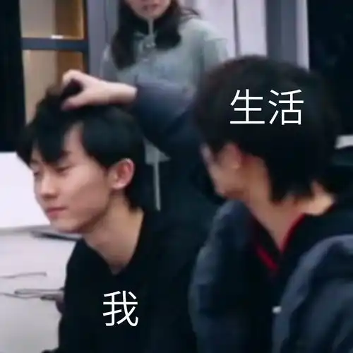 时代少年团的沙雕日常33