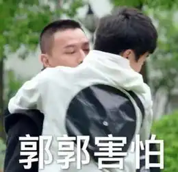  镇魂gif表情包大全