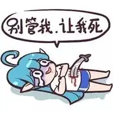 原来这些电视剧都是这样黑我程序员的