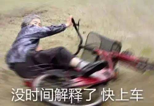 吃席表情包动图守国